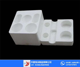 泡沫盒 中原泡沫制品 郑州泡沫盒哪家好
