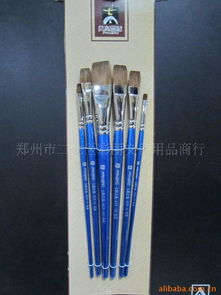 郑州市二七区彩丽文化用品商行
