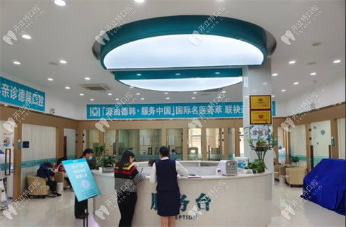 郑州德韩口腔门诊部新闻 郑州德韩口腔优惠活动信息 开立特口腔