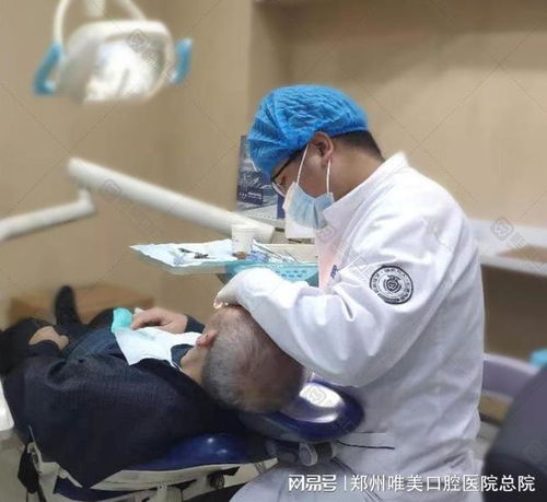 郑州种植牙的潜在风险与注意事项