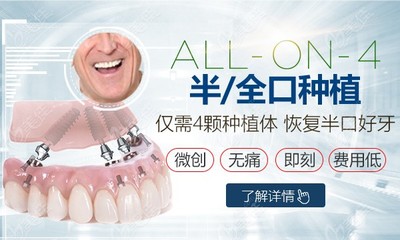 郑州种植牙费用全解析与新乡、郑州优质口腔医院推荐